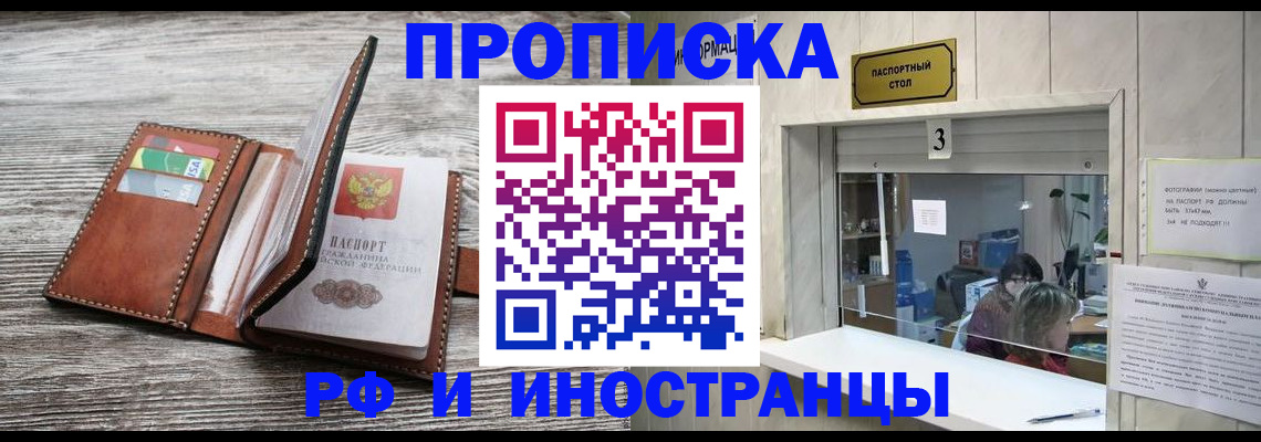 регистрация для школы в Магаданской области